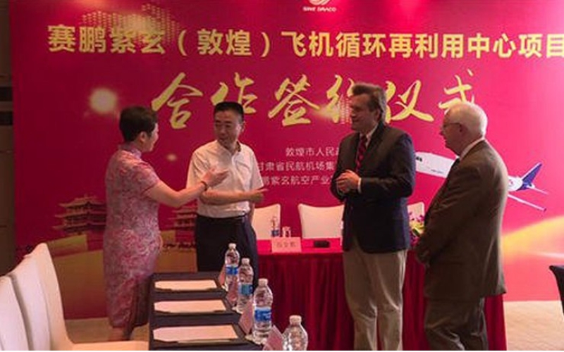 詹順舟會(huì)見賽鵬紫玄航空產(chǎn)業(yè)發(fā)展公司總裁